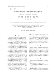 図2.血液型不適合移植